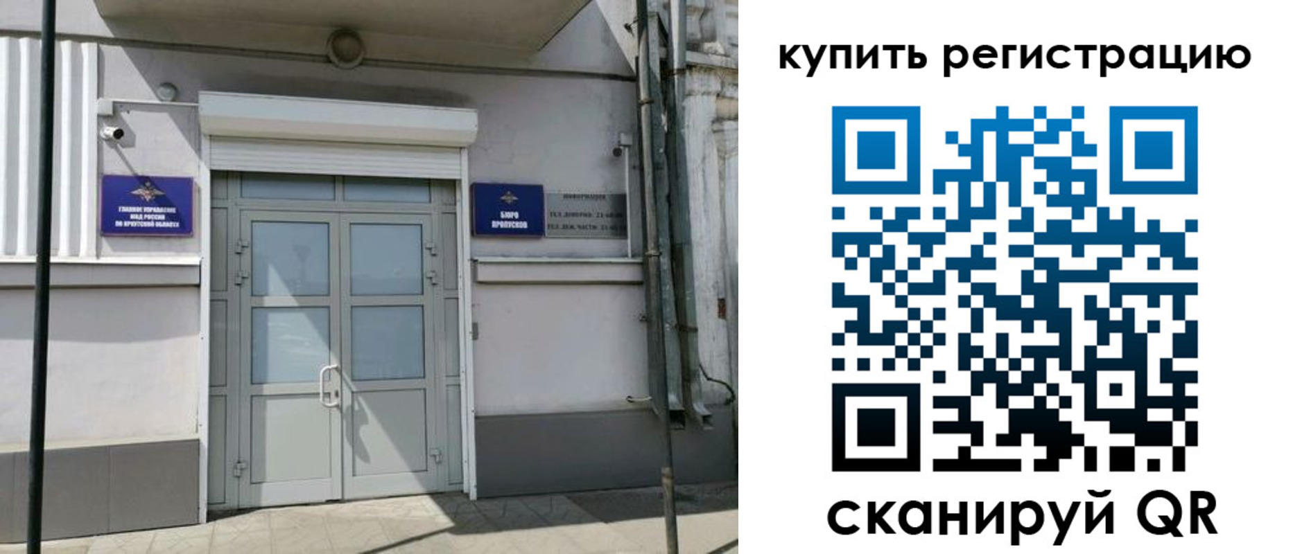 форма 3 в Бийске