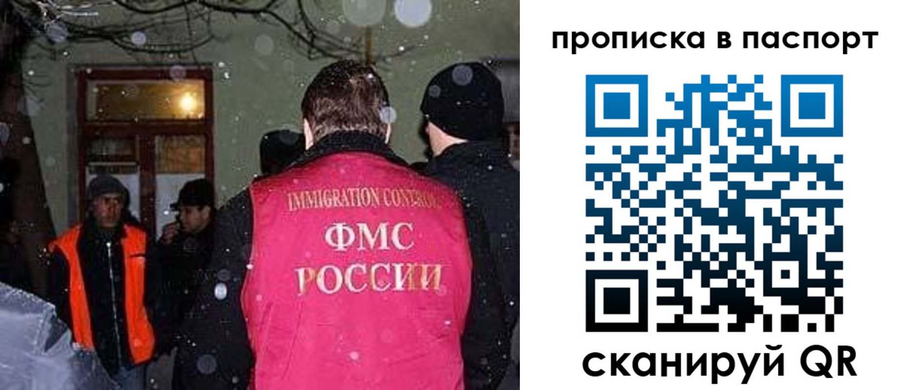 пропишу в квартире в Бийске